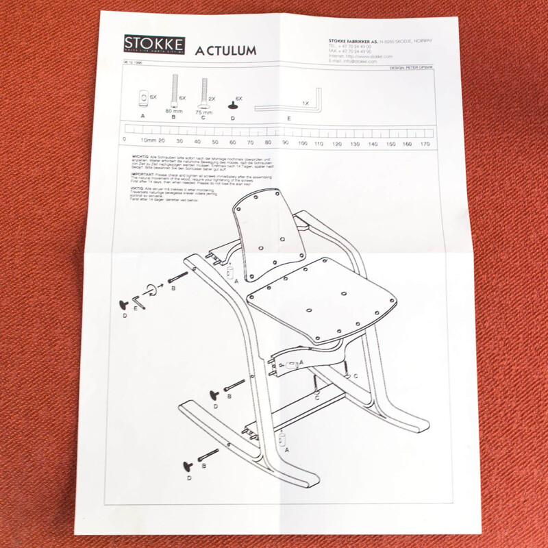 Vintage Ergonomic 'Actulum' rocking chair for Stokke Fabrikker AS Scandinavian 2005