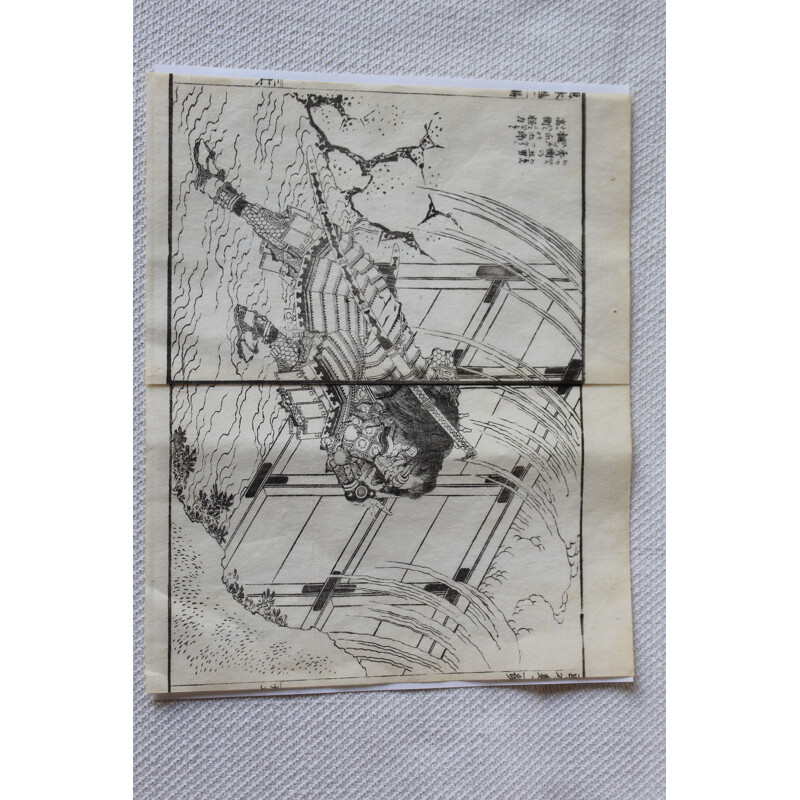 Affiche vintage de Katshushika Hokusai
