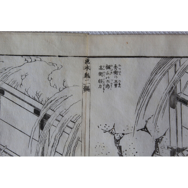 Vintage-Poster von Katshushika Hokusai