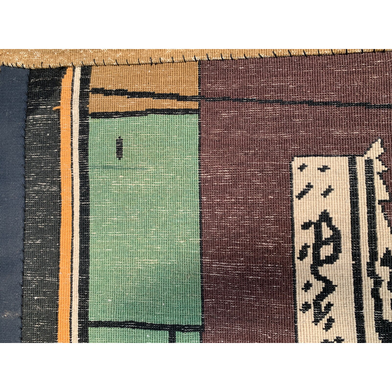 Carpet after Le Corbusier 