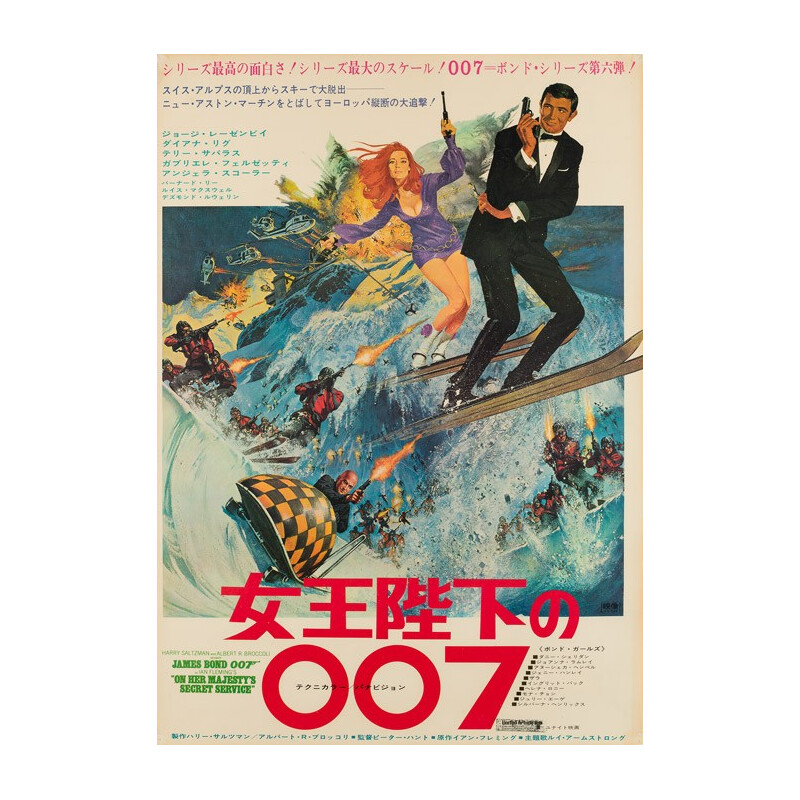 Vintage poster of the film "On Her Majesty's Secret Service" by Mcginnis and Mccarthy, 1969