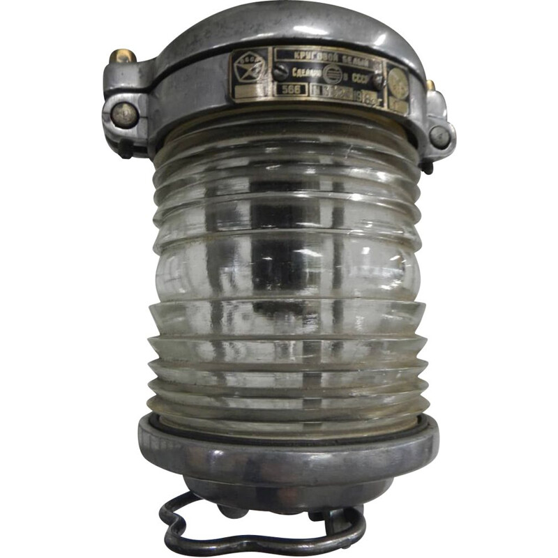 Lampe vintage navale russe en aluminium avec cloche en verre