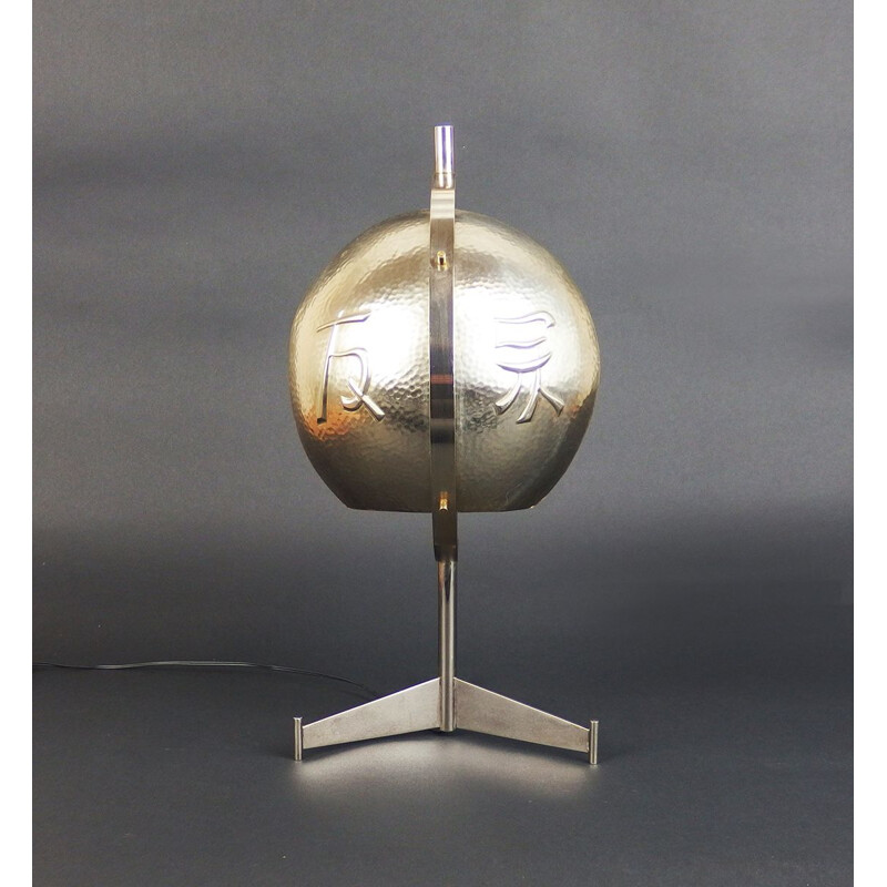 Vintage silver table lamp by Reggiani, 1970s