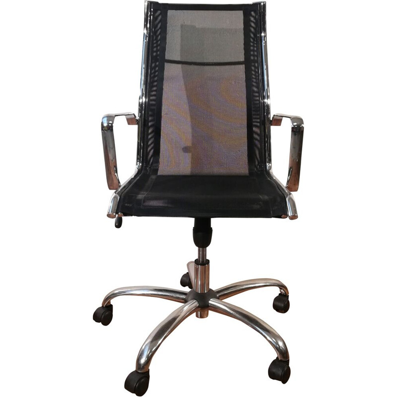 Sitland vintage office chair