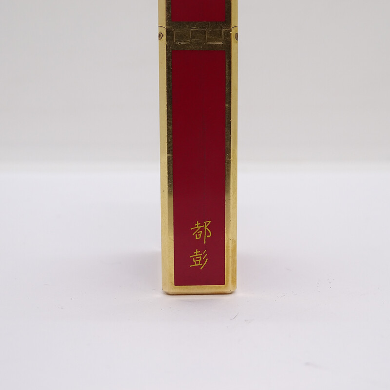 Vintage gold-plated and Chinese lacquer Gatsby lighter for S.T. Dupont, France