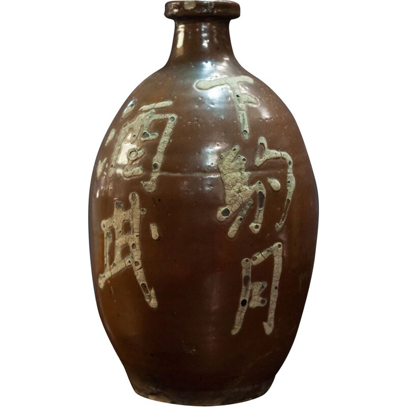 Bouteille a saké vintage en céramique